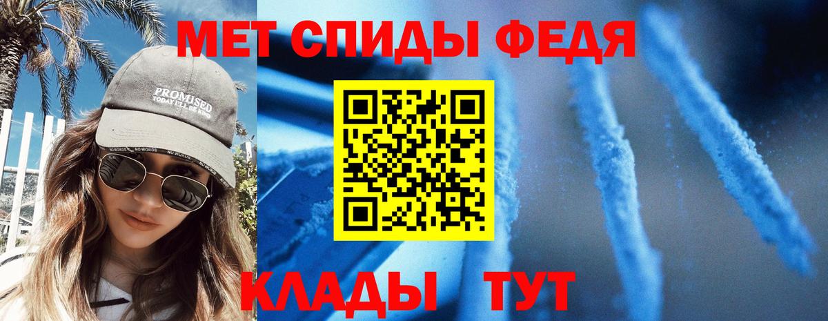 Амфетамин 97% Полысаево