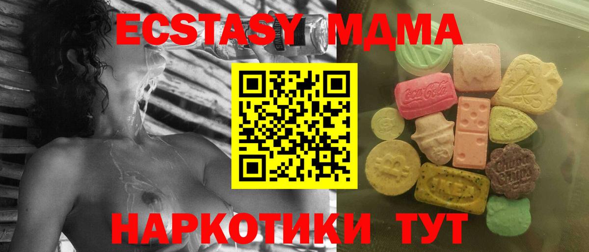 Ecstasy VHQ Полысаево