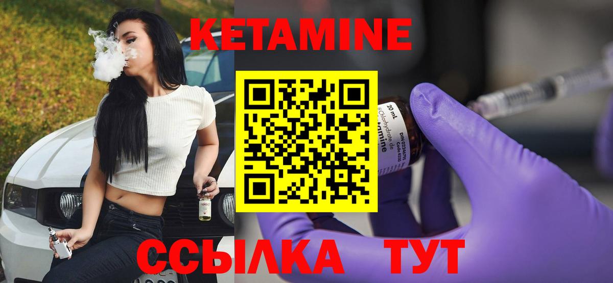ссылка на мегу tor  КЕТАМИН ketamine  Вход с VPN  Полысаево  Кетамин VHQ 
