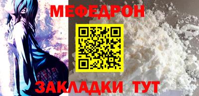 кристаллы Рузаевка