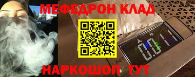 каннабис Рыбинск