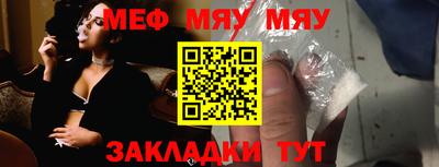 кристаллы Рузаевка