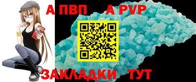 соль курить ск Рязань