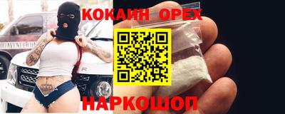 каннабис Рыбинск