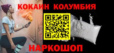 соль курить ск Рязань