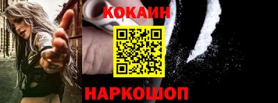 кристаллы Рузаевка