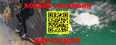 кристаллы Рузаевка