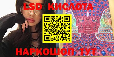 соль курить ск Рязань