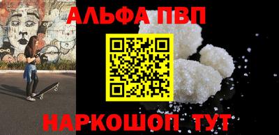 каннабис Рыбинск