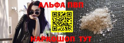 кристаллы Рузаевка