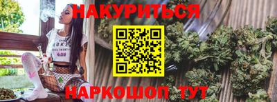 кристаллы Рузаевка