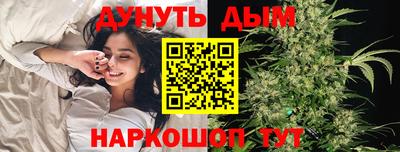 каннабис Рыбинск