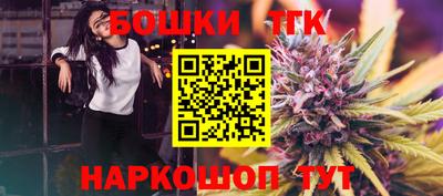 кристаллы Рузаевка