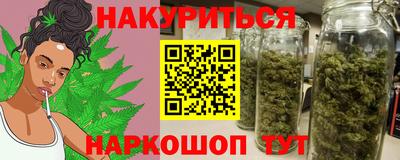 каннабис Рыбинск