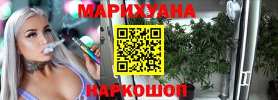 кристаллы Рузаевка
