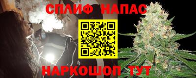 каннабис Рыбинск