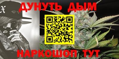 соль курить ск Рязань