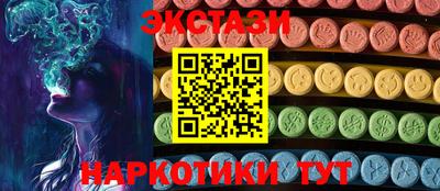 каннабис Рыбинск