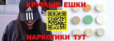 кристаллы Рузаевка