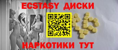 каннабис Рыбинск
