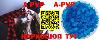 каннабис Рыбинск