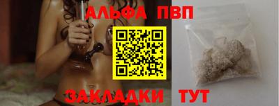 кристаллы Рузаевка
