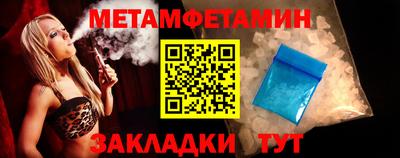 кристаллы Рузаевка