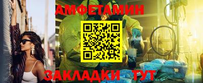 кристаллы Рузаевка