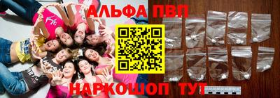 каннабис Рыбинск