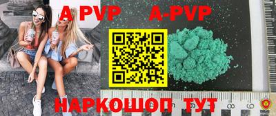соль курить ск Рязань