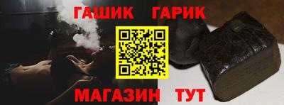 кристаллы Рузаевка