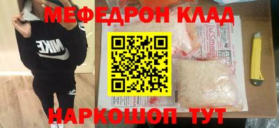каннабис Рыбинск