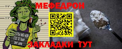 каннабис Рыбинск