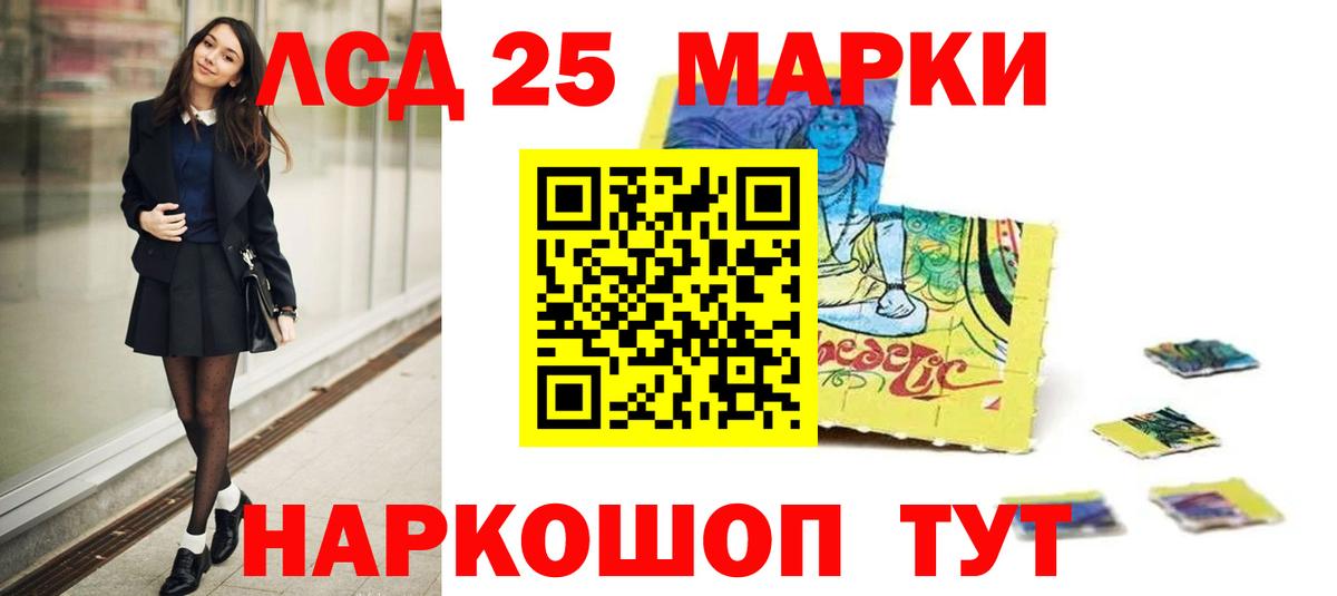 Лсд 25 экстази кислота  Вход с VPN  Полысаево 