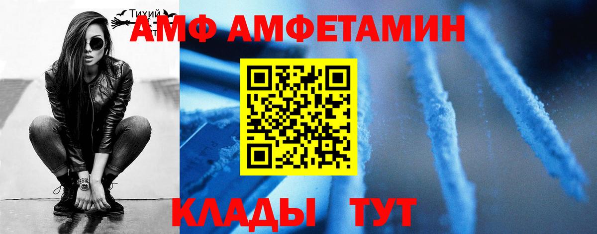 МЕТАМФЕТАМИН винт  МЕТАМФЕТАМИН винт  Вход с VPN  Полысаево 