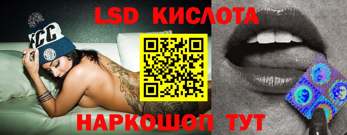 Наркотические марки 1500мкг  Вход с VPN  Полысаево 