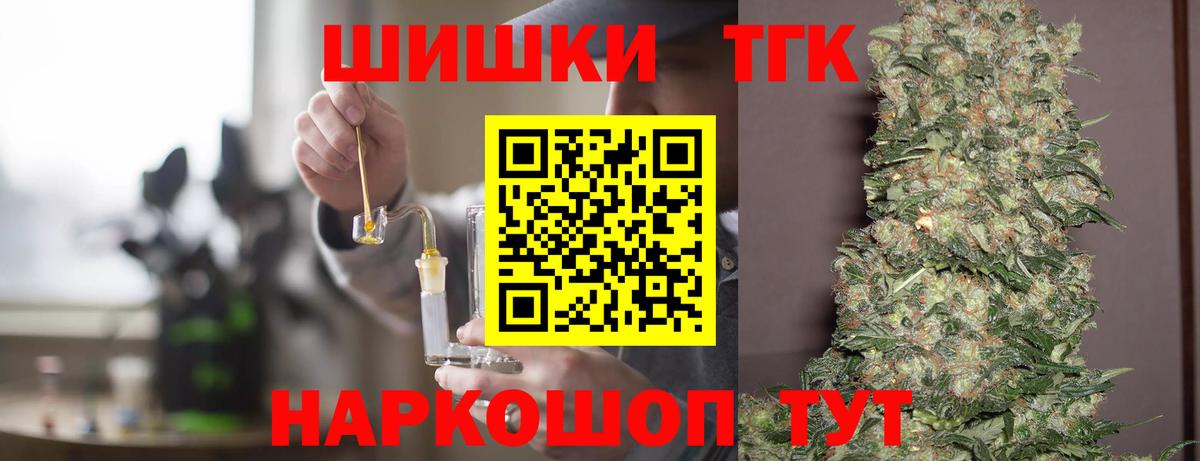 Шишки марихуана тримм  Канабис Amnesia  Вход с VPN  Каннабис Amnesia  Полысаево 