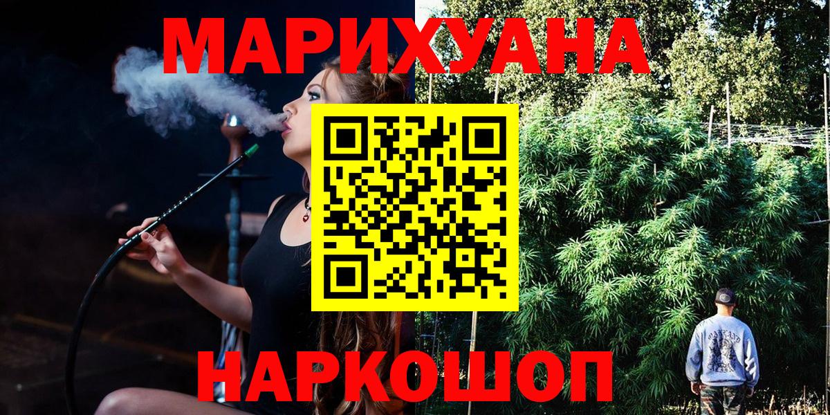 Конопля планчик Полысаево